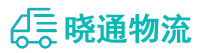 成都到大化瑶族自治县物流公司
